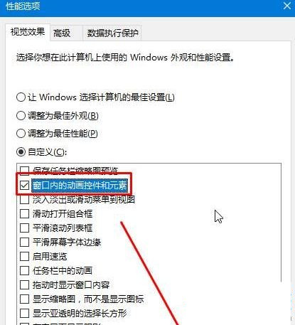 [系统教程]Win10设置锁屏幻灯片不自动放映怎么办？