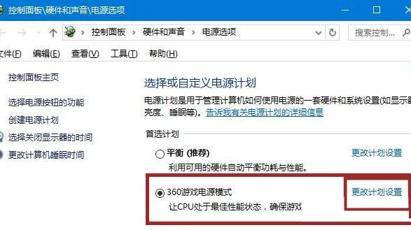 [系统教程]Win10设置锁屏幻灯片不自动放映怎么办？