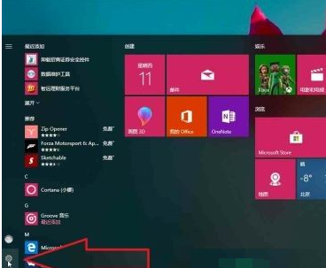 [系统教程]Win10重装系统怎么保留个人文件和应用？