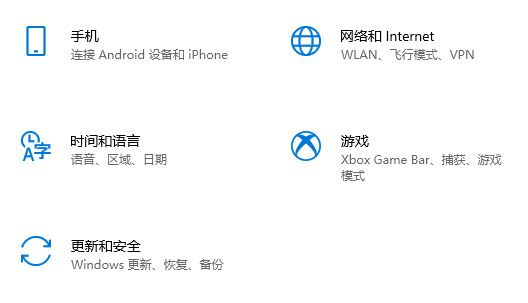 [系统教程]Win10重装系统怎么保留个人文件和应用？