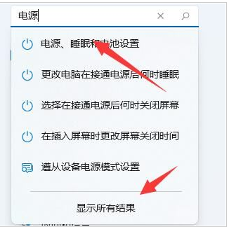 [系统教程]Win11更新后掉帧严重的解决方法