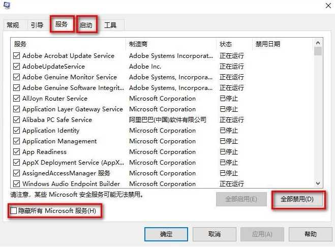 [系统教程]Win11更新后掉帧严重的解决方法