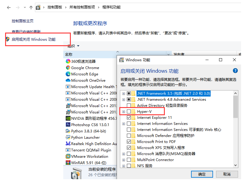 [系统教程]Win10系统安装Win7虚拟机教程演示