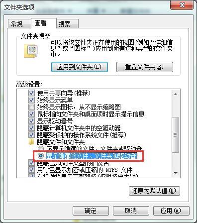 [系统教程]Win7如何恢复组策略的默认设置？