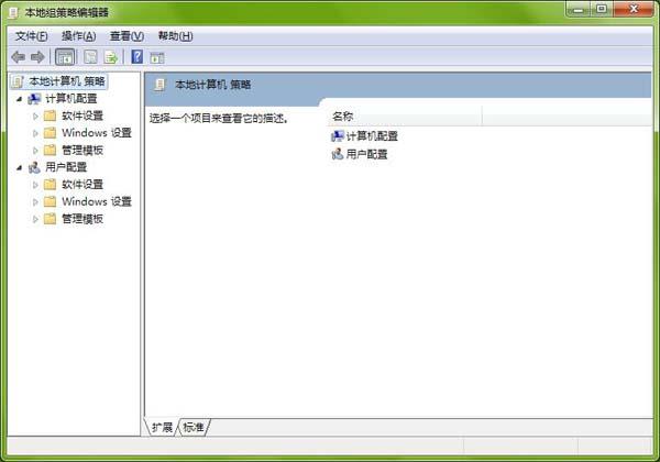 [系统教程]Win7如何恢复组策略的默认设置？