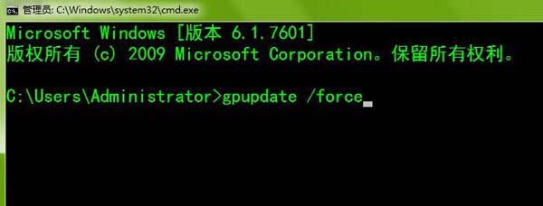 [系统教程]Win7如何恢复组策略的默认设置？