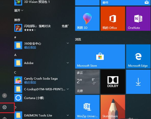 [系统教程]Win10电脑怎么连接打印机 Win10电脑连接打印机的教程