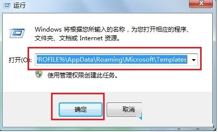 [系统教程]Win7使用windows系统评估工具提示出错怎么办？