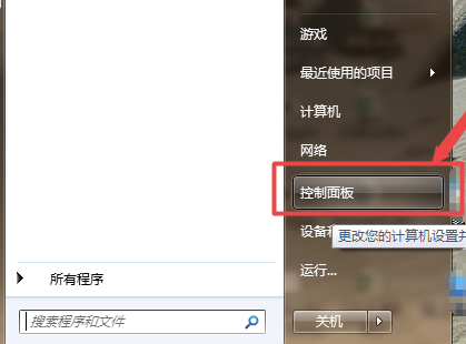 [系统教程]Win7显示器亮度怎么调？Win7显示器亮度设置