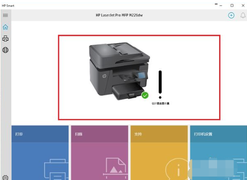 [系统教程]Win10电脑怎么连接打印机 Win10电脑连接打印机的教程