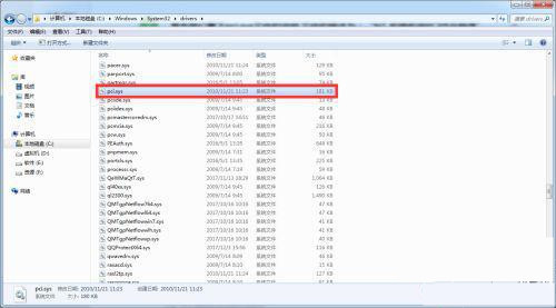 [系统教程]Win7系统pci.sys文件损坏丢失无法启动怎么解决？