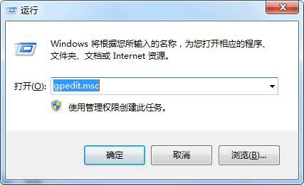 [系统教程]Win7交互式登录设置 Win7登录界面提示语自定义方法