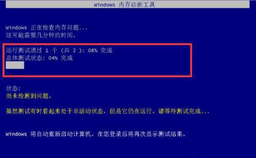 [系统教程]Win7系统pci.sys文件损坏丢失无法启动怎么解决？