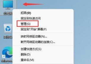 [系统教程]Win11无法使用键盘怎么回事 Win11无法使用键盘解决方法