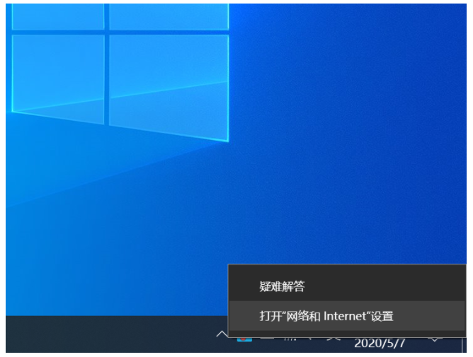 [系统教程]Windows10dns配置错误网页打不开怎么解决