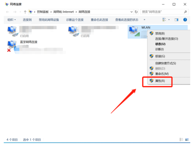 [系统教程]Windows10dns配置错误网页打不开怎么解决