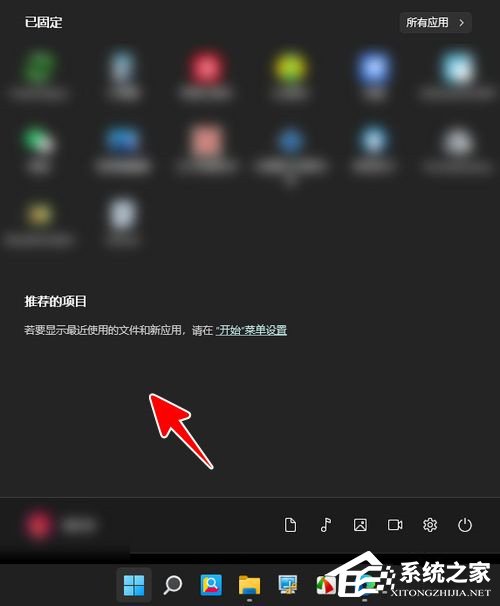 [系统教程]怎么让Windows11不显示推荐的项目？