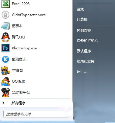 [系统教程]Win7怎么加入家庭组？Win7加入家庭组方法