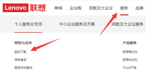 [系统教程]联想电脑升级Win11怎么开启野兽模式？