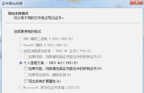 [系统教程]Win7如何文件夹加密码？Win7文件夹加密码的方法