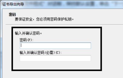 [系统教程]Win7如何文件夹加密码？Win7文件夹加密码的方法