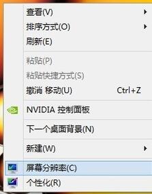 [系统教程]Win7显示器模糊怎么办？Win7显示器模糊的解决方法