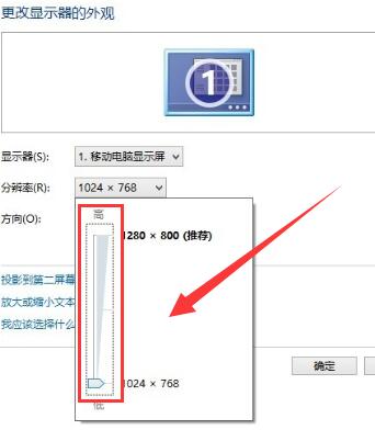 [系统教程]Win7显示器模糊怎么办？Win7显示器模糊的解决方法