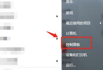 [系统教程]Win7显示器模糊怎么办？Win7显示器模糊的解决方法