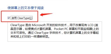 [系统教程]Win7显示器模糊怎么办？Win7显示器模糊的解决方法