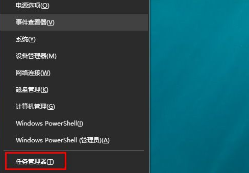 [系统教程]Windows10开机进入桌面黑屏怎么处理？Win10进入桌面后黑屏的解决方法