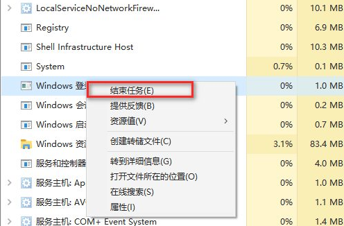 [系统教程]Windows10开机进入桌面黑屏怎么处理？Win10进入桌面后黑屏的解决方法