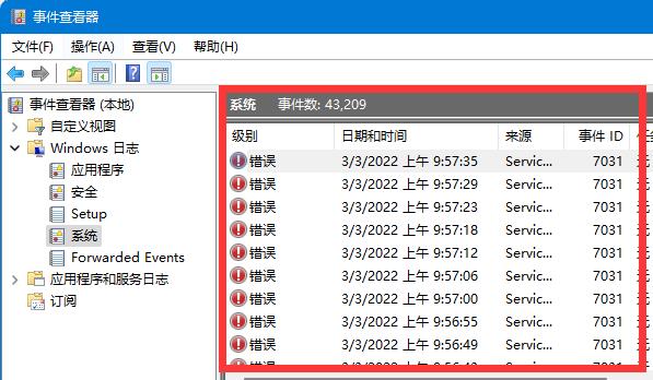 [系统教程]Win11系统日志怎么看 Win11系统日志查看方法介绍