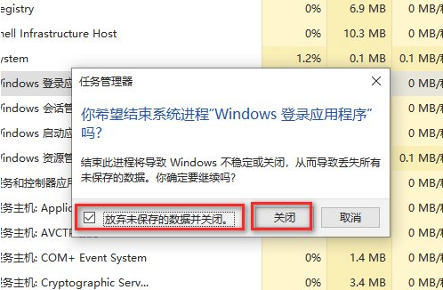 [系统教程]Windows10开机进入桌面黑屏怎么处理？Win10进入桌面后黑屏的解决方法
