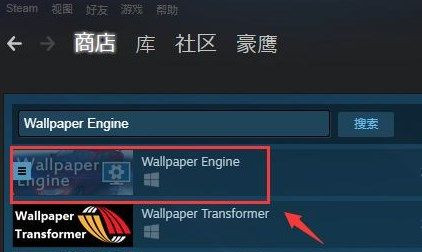 [系统教程]Steam动态桌面怎么弄？Win7系统Steam设置动态壁纸教程