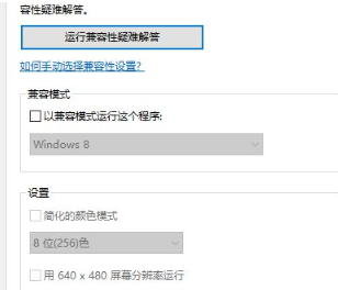 [系统教程]泰拉瑞亚win10为什么打不开？泰拉瑞亚win10打不开的解决方法