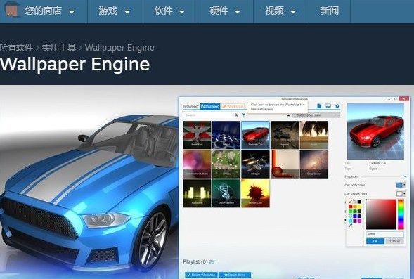 [系统教程]Steam动态桌面怎么弄？Win7系统Steam设置动态壁纸教程