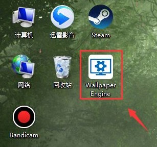 [系统教程]Steam动态桌面怎么弄？Win7系统Steam设置动态壁纸教程