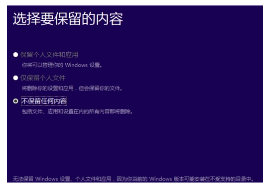 [系统教程]Win10系统重装会删除所有文件吗？