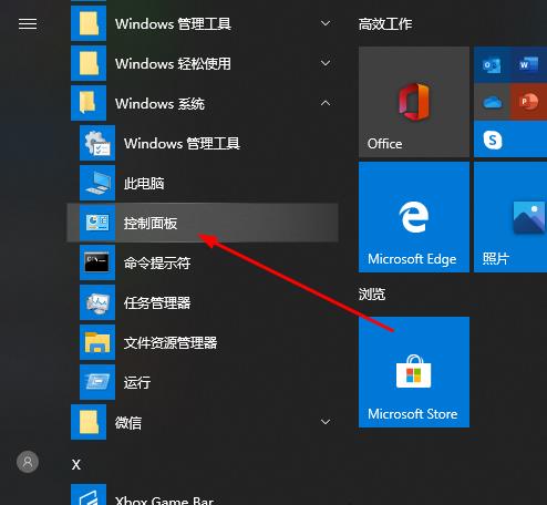 [系统教程]Win10家庭版远程桌面连接不上怎么办？Win10家庭版远程桌面连接不上的解决方法