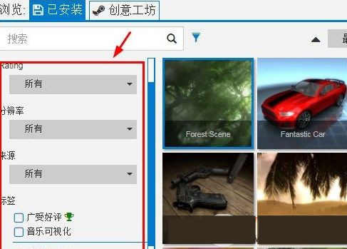 [系统教程]Steam动态桌面怎么弄？Win7系统Steam设置动态壁纸教程