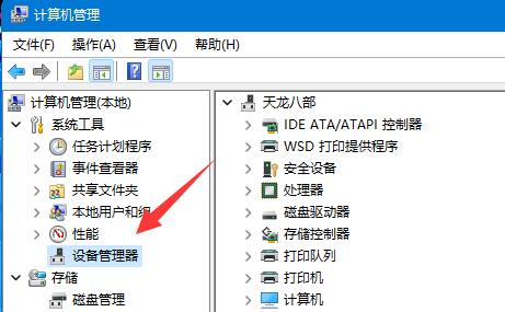 [系统教程]Win11系统以太网没有有效的ip配置怎么解决？