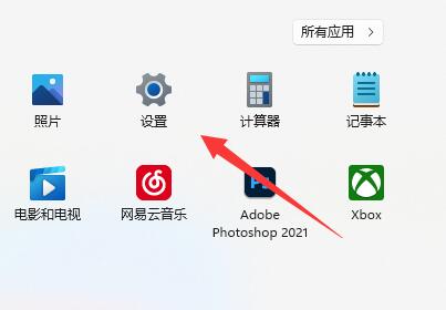 [系统教程]Win11如何调整显示器赫兹？Win11调整显示器赫兹的方法