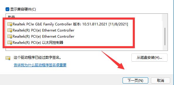 [系统教程]Win11系统以太网没有有效的ip配置怎么解决？