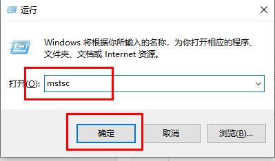 [系统教程]Win10家庭版远程桌面连接不上怎么办？Win10家庭版远程桌面连接不上的解决方法