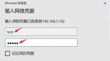 [系统教程]Win10家庭版远程桌面连接不上怎么办？Win10家庭版远程桌面连接不上的解决方法