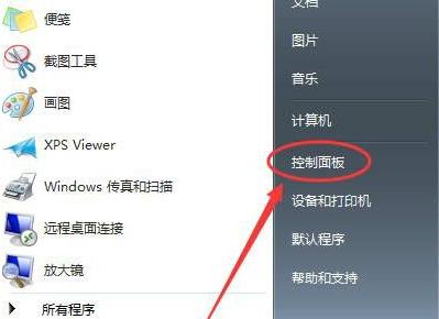 [系统教程]Win7语言栏隐藏了如何恢复？Win7语言栏隐藏了恢复的方法