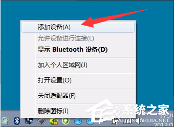 [系统教程]Win7电脑怎么添加连接蓝牙鼠标？