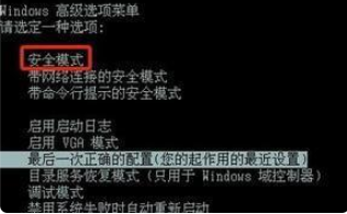 [系统教程]笔记本升级Win11蓝屏进不去怎么办 笔记本升级Win11蓝屏进不去解决方法