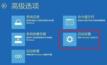 [系统教程]Win10一禁用签名开机就蓝屏怎么办？