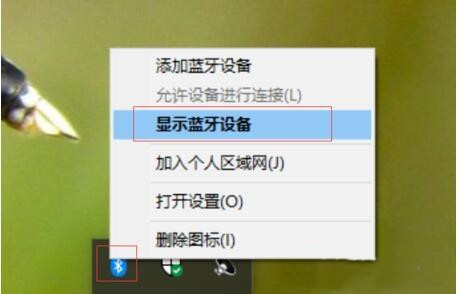 [系统教程]罗技蓝牙鼠标怎么连接Win10系统？